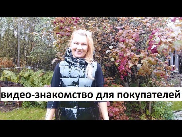 Рассада в Ярославле. смотреть онлайн