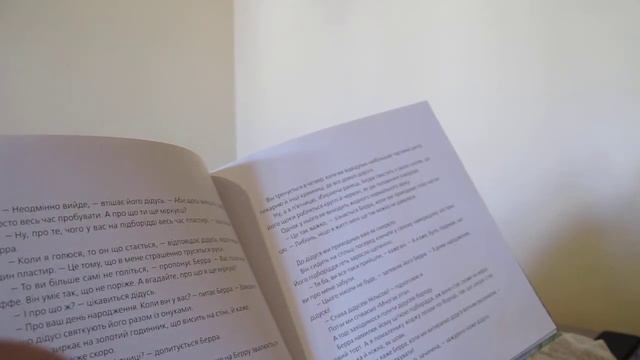 ВСЛ " Чи умієш ти свистати, Юганно? " Ульф Старк смотреть онлайн