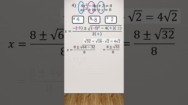 Mastering the Quadratic Formula: Solve Any Quadratic Equation! (3) смотреть онлайн