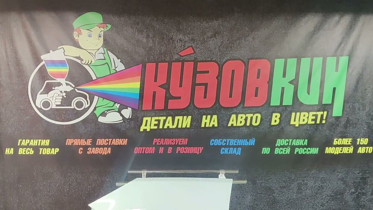 КРЫЛО СОЛЯРИС SOLARIS НОВОЕ НА ВИДЕО ЦВЕТ белый PGU все цвета КУЗОВКИН