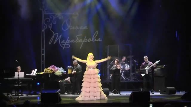 «КУКУШКА» (Ты, кукушка, брось куковать) муз. Н. Богословский, сл. М. Пляцковский, ОЛЬГА ТАРАБАРОВА смотреть онлайн