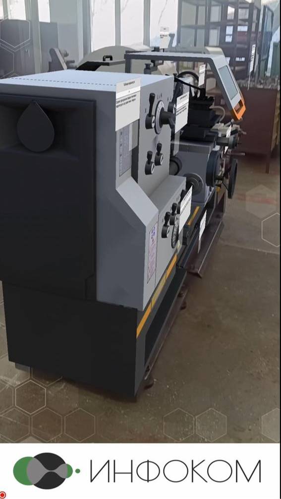 Обучение работе на станке Stalex С6256-1000. Учебно-методический комплекс с AR.