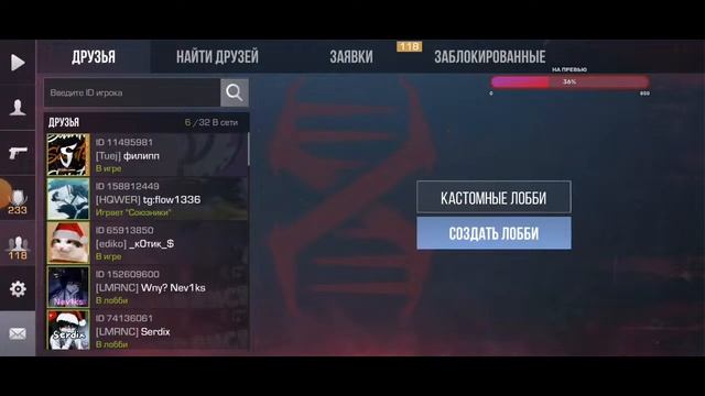 UwU • Чилим в ММ со всеми / Коплю на перчи / ММ, напы, и че та там ещё / стрим Standoff 2 Стандофф смотреть онлайн