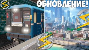 Ура❗ Обновление на Onestate! Новый город, новые фракции, тачки обновление One State!