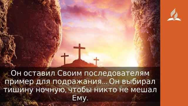 Ночи в молитве. Удивительная Божья благодать смотреть онлайн