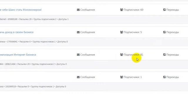 АВТОПОСТИНГ BITNESS-AVTOPOST | ОБЗОР смотреть онлайн