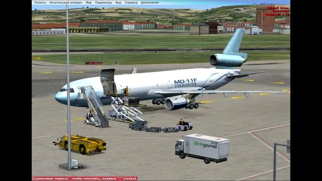 FSDreamTeam - Ground Service X - FSX (2)