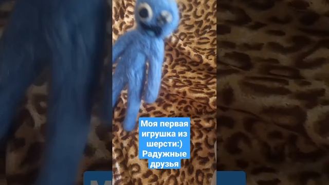 делала сома:) #рекомендации #рукоделие #радужныедрузья смотреть онлайн