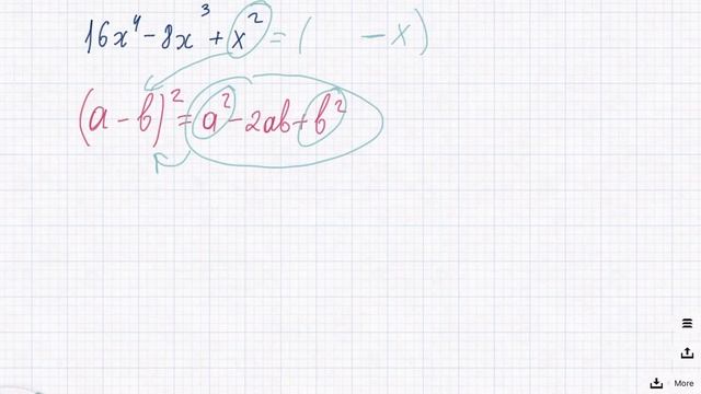 ФСУ - сборка формулы смотреть онлайн