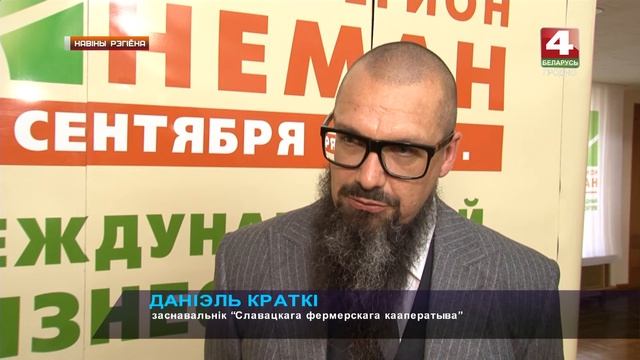 Инвестиционный проект в агропромышленной сфере. 12.09.2019 смотреть онлайн