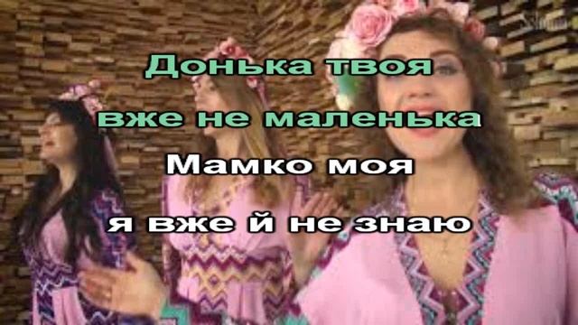 "Моя весна" - ансамбль SoloMia.Плюс для розучування смотреть онлайн