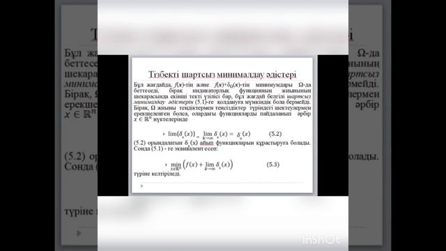 7.1!! смотреть онлайн