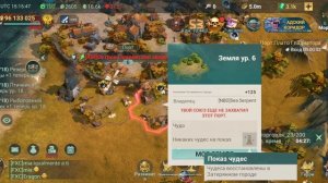 Sea of conquest: Затерянный город и механика работы.