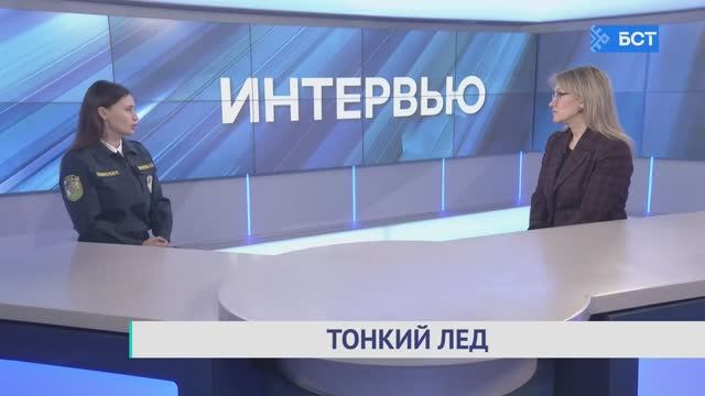 Об опасности тонкого льда во время неустойчивой погоды смотреть онлайн