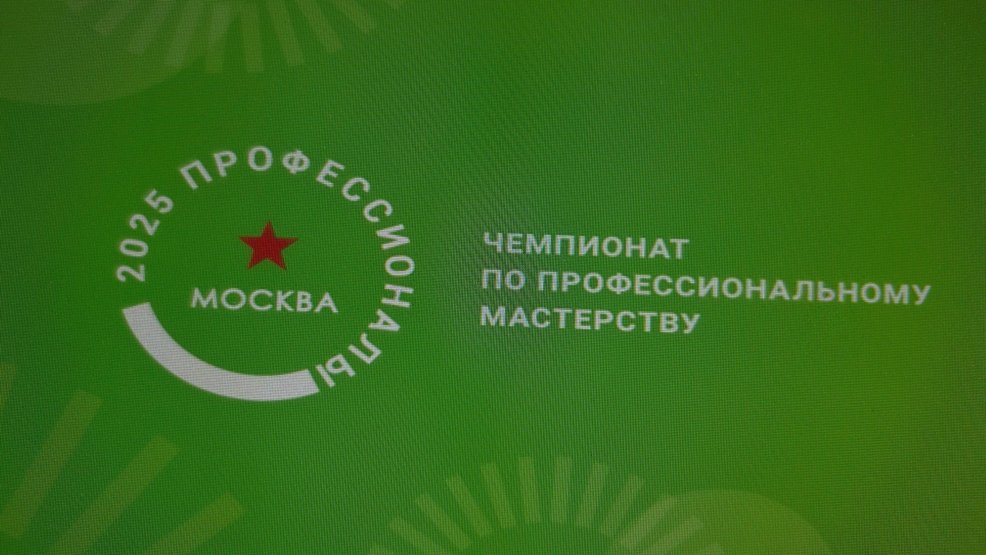 Вебинар 5 Московские мастера 2025 Столярное дело 11-13 лет смотреть онлайн
