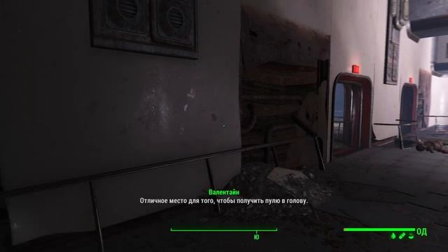 Fallout 4 Институтский охотник 2 смотреть онлайн