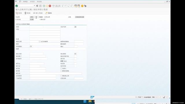 零基础转行SAP基础课程 FICO模块 应付账款会计9 日本SAP#sap смотреть онлайн