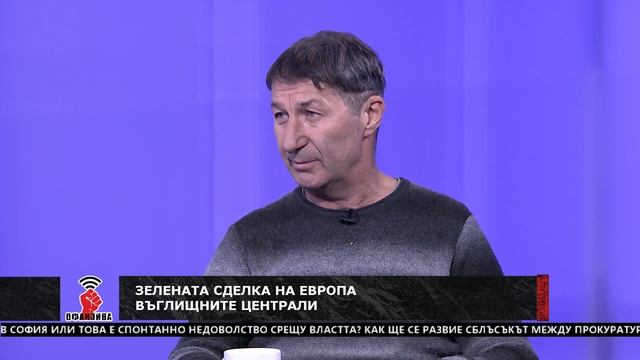 "Офанзива с Любо Огнянов" на 01.02.2020 г.: Гост е Владимир Каролев смотреть онлайн
