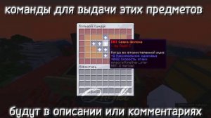 ✨Талисманы, Сферы, Дон.зелья и т.д. в ОДИНОЧНОМ МИРЕ✨