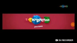 телеканал карусель реклама 2015 2019