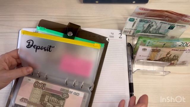 #cashenvelope система денежных конвертов