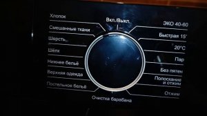 обзор стиральной машины Weissgauff WM 45127 DC Inverter Steam