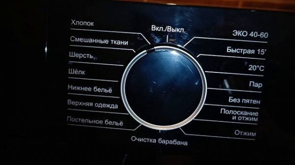 обзор стиральной машины Weissgauff WM 45127 DC Inverter Steam