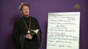 «Страсти и борьба с ними» с протоиереем Андреем Каневым. 21 августа 2020