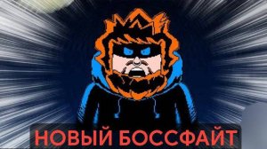 🤩 НОВЫЙ Боссфайт в CaseOh's Basics in Eating and Fast Food 🍔!(baldi`s basics mod)