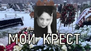 Вызвало подозрения. Сын Добровольской шокировал всех на похоронах матери.