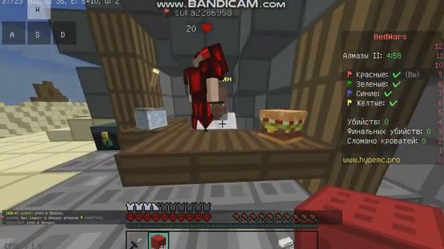 bed wars ! новый ресурс пак! (часть видео 1) смотреть онлайн