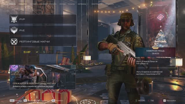 Warface смотреть онлайн