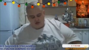 гриша полное тв пернул с подливой