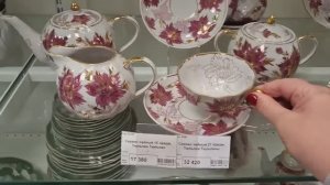 Съездила на Дулёвский Фарфоровый завод😃за подарком,а там ..Чайные сервизы,проверенные временем.