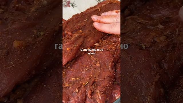 Рвана телятина з Релішем від @gordynovskaya👍 смотреть онлайн