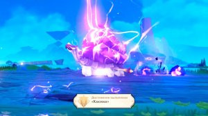 Ачивка "Косихо" второе достижение | Genshin Impact