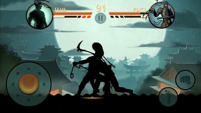 Битва против Рыси shadow fight 2 смотреть онлайн