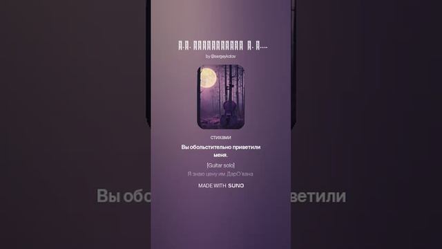 _ Е.А. Баратынский А. А. ФУКСОВОЙ смотреть онлайн