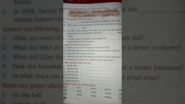 Class V English (literature and language) смотреть онлайн