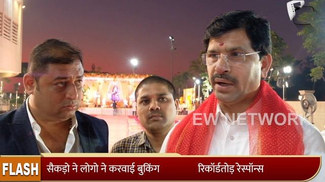 Sai World City | Manish Bhatija | Paradise World Carnival 2022 - सैकड़ो लोगो की रिकॉर्डतोड़ Booking смотреть онлайн
