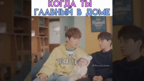 Дорама смех в вайкики