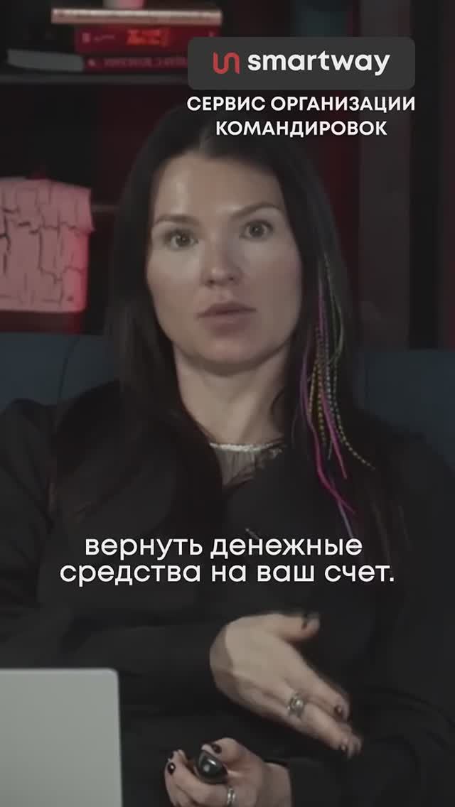 ОТМЕНИЛИ РЕЙС: как вернуть деньги?