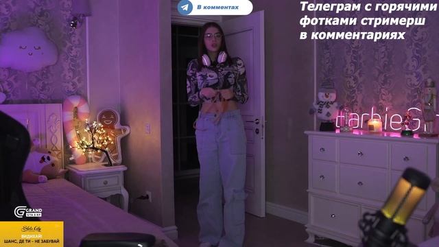 БАРБИ ГЕРЛ НАГНУЛАСЬ)) смотреть онлайн