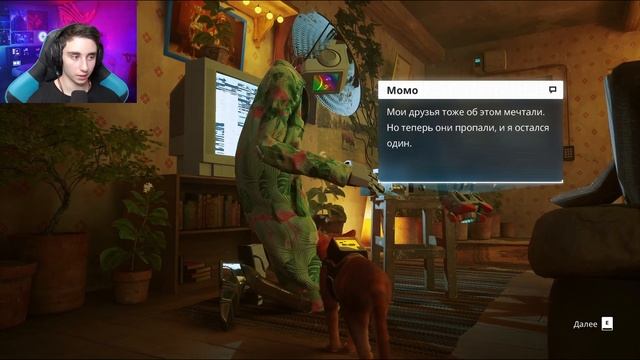 Stray 2# НОВЫЙ ДРУГ ТАЙНЫЕ КНИГИ? смотреть онлайн