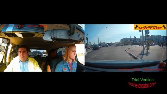 Экзамен в автошколе Мустанг Будко Л смотреть онлайн