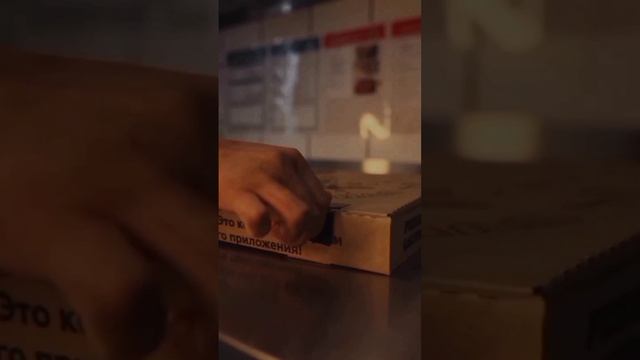 готовим пиццу