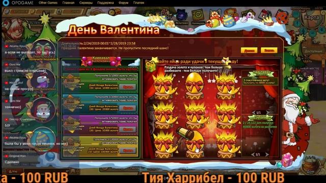 NinjaWorld: Яииички, аляляляляля ! В Гостях Нюк и Я Гусь! смотреть онлайн