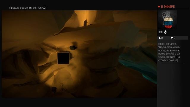 The Witness 2 смотреть онлайн