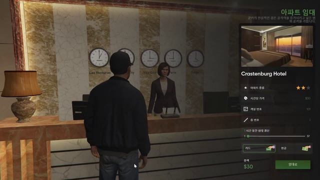 Amazon Project (Rent hotel room) | KO смотреть онлайн