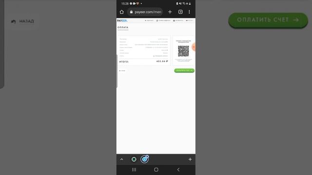 ProfitBox. Внесение денежных средств на свой аккаунт смотреть онлайн